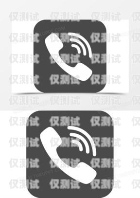 智能電話機器人 logo 的設計與意義智能電話機器人品牌