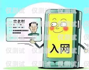電銷卡強制停機，影響與應對電銷卡強制停機是什么意思啊