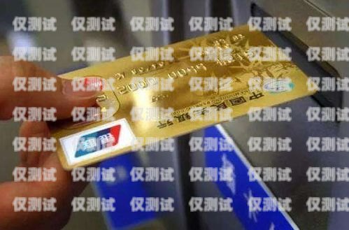 三五電銷卡是否需要銷戶？三五電銷卡需要銷戶嗎現(xiàn)在怎么辦