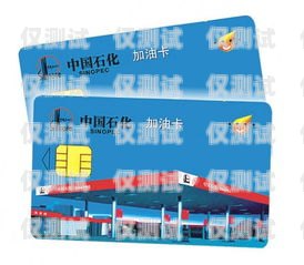電銷(xiāo)賣(mài)加油卡是否真的能賺錢(qián)？電銷(xiāo)賣(mài)加油卡賺錢(qián)嗎現(xiàn)在