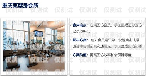 貴陽電銷外呼系統(tǒng)中心，提升銷售效率的利器貴陽呼叫中心外包服務(wù)公司