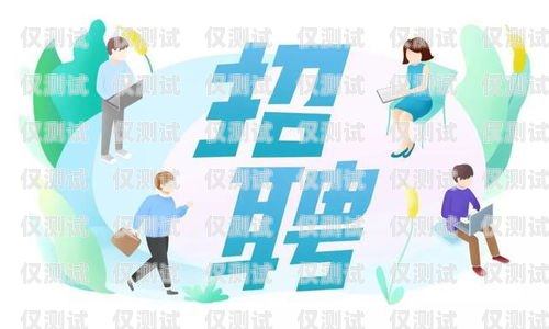 撫州市 ai 電銷(xiāo)機(jī)器人招聘火熱進(jìn)行中！撫州市ai電銷(xiāo)機(jī)器人招聘信息
