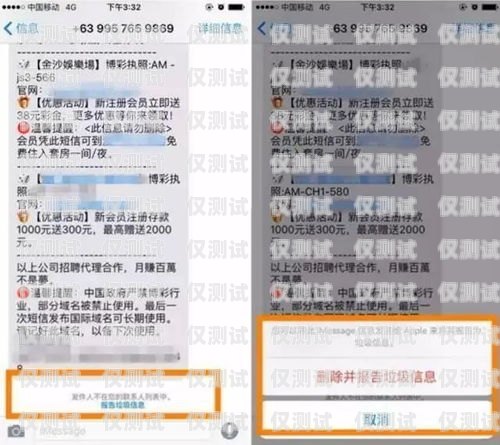 蘇州白名單電銷卡為什么好用？蘇州白名單電銷卡為什么好用呢