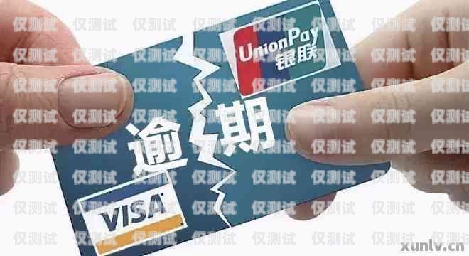 電銷催還信用卡話術大全電銷催還信用卡話術大全最新