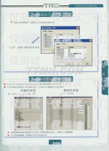 無錫電子外呼系統(tǒng)大揭秘！無錫呼叫