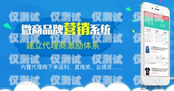 中山語(yǔ)音外呼系統(tǒng)代理商——助力企業(yè)提升銷售與服務(wù)的最佳選擇語(yǔ)音外呼平臺(tái)