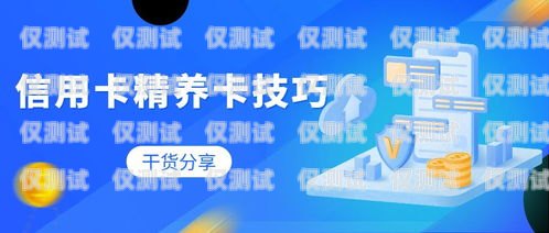 信用卡電銷轉型案例分享信用卡電銷轉型案例分享ppt
