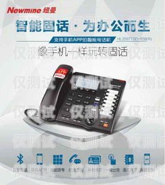 江蘇智能電話機器人怎么樣？江蘇智能電話機器人怎么樣使用