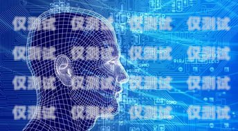 南充人工智能外呼系統排名南充人工智能外呼系統排名第幾