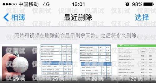 邯鄲電銷卡外呼系統哪家好？全面評測與選擇指南邯鄲定制電銷卡價錢