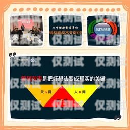 江蘇穩(wěn)定外呼系統(tǒng)招商，開啟高效營銷新時代