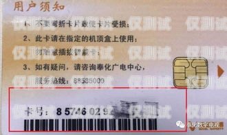 廣電卡電銷是否合法？收費標準如何？廣電卡可以電銷嗎怎么收費的