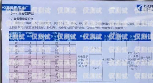 廣電卡電銷是否合法？收費標準如何？廣電卡可以電銷嗎怎么收費的