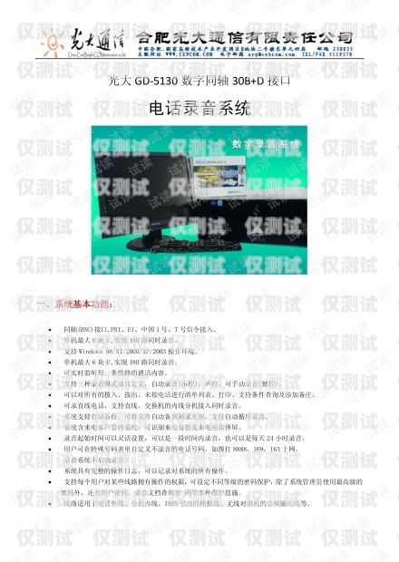 新疆外呼系統費用多少新疆外呼公司