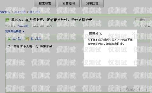 外呼系統(tǒng)不封號(hào)是什么意思？外呼系統(tǒng)封號(hào)嗎