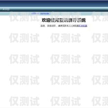 潮州 crm 外呼系統怎么安裝crm外呼系統大概多少錢