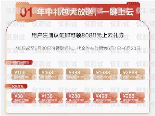 漳州電話營銷云語外呼系統，提升銷售效率的利器漳州呼叫中心招聘網