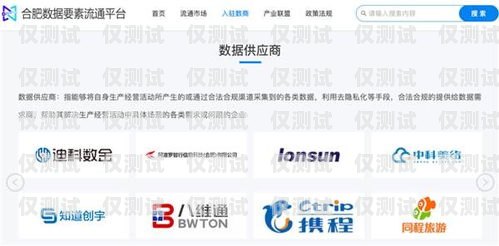 合肥市電話外呼系統排行榜合肥外呼公司