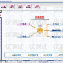 溫州 crm 外呼系統(tǒng)供應(yīng)商crm外呼系統(tǒng)大概多少錢