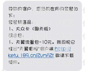 電銷卡月租多少一個月？電銷卡月租多少一個月啊