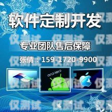 清遠(yuǎn)市電話機(jī)器人企業(yè)招聘，開啟未來科技新篇章清遠(yuǎn)市電話機(jī)器人企業(yè)招聘信息