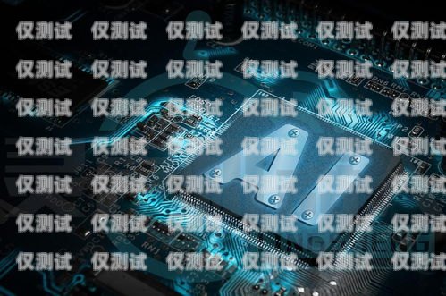 海口 AI 電話機器人——引領(lǐng)智能客服新時代海口ai電話機器人招聘