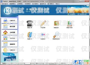 珠海人工外呼系統軟件，提升銷售與客服效率的必備工具珠海人工外呼系統軟件有哪些