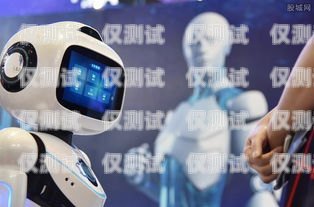 漯河智能電話機器人廠家——引領(lǐng)行業(yè)變革的創(chuàng)新力量漯河智能電話機器人廠家有哪些