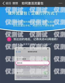 河源移動(dòng)電銷(xiāo)卡——通信新時(shí)代的選擇河源移動(dòng)電銷(xiāo)卡在哪里辦