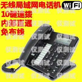 江津區電話外呼系統，提升客戶體驗與業務效率的利器江津座機電話大全