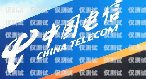 石家莊大連電銷卡——通訊行業(yè)的新選擇石家莊大連電銷卡在哪辦