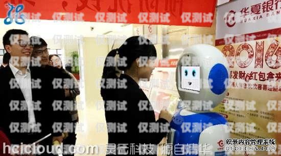 南寧云電銷機(jī)器人收費(fèi)，你需要知道的一切南寧電話營(yíng)銷機(jī)器人