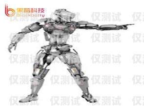 電銷機器人外呼系統(tǒng)哪家便宜？電銷機器人 外呼