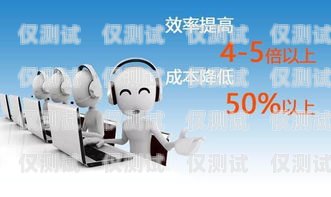 丹東電話機(jī)器人服務(wù)電話號碼丹東電話機(jī)器人服務(wù)電話號碼是多少