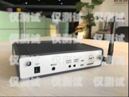 電銷機器人開發硬件，打造高效智能銷售工具的關鍵電銷機器人開發硬件要求