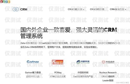 石家莊 crm 外呼系統(tǒng)價格解析及選擇指南crm外呼系統(tǒng)大概多少錢