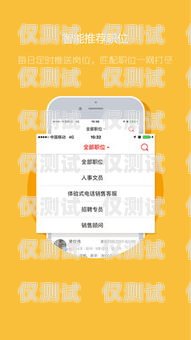 西安電銷卡套餐，助力企業(yè)高效溝通的利器西安電銷卡套餐辦理