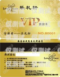 海口公司電銷卡怎么樣？海口公司電銷卡怎么樣辦理