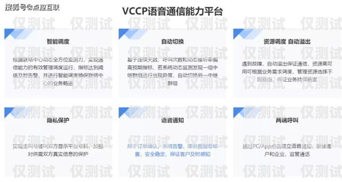 湖州星美防封電銷(xiāo)卡——為電銷(xiāo)行業(yè)提供可靠解決方案湖州星美防封電銷(xiāo)卡在哪里辦