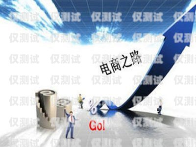亞馬遜跨境電商電銷卡怎么樣？亞馬遜跨境電商電銷卡怎么樣啊
