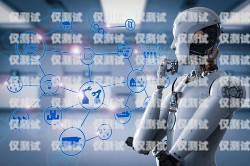 家裝智能電銷機(jī)器人價(jià)格，市場(chǎng)現(xiàn)狀與選擇建議家裝智能電銷機(jī)器人價(jià)格多少