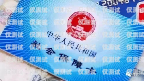 電銷卡進了黑名單會怎么樣？電銷卡進了黑名單會怎么樣嗎