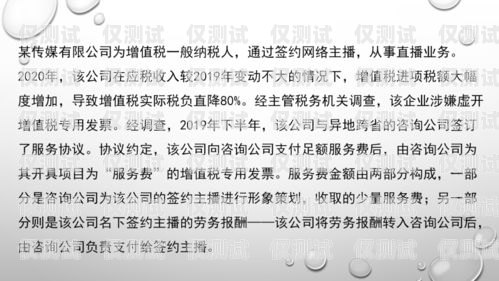 宿遷外呼系統質量檢測中心，保障通信質量的重要力量宿遷外呼系統質量檢測中心地址