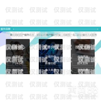 云陽電話外呼系統(tǒng)開發(fā)云外呼系統(tǒng)客服電話