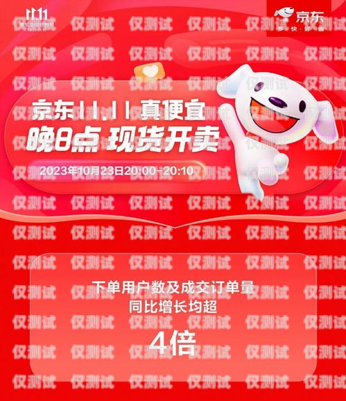 朗瑪移動電銷卡客服熱線，專業(yè)、高效、貼心的服務(wù)保障朗瑪移動電銷卡客服熱線電話
