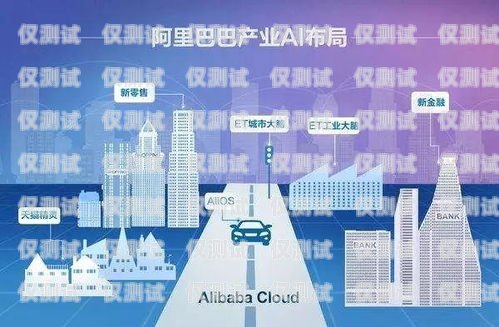 廣州人工外呼系統(tǒng)線路商，助力企業(yè)高效溝通的可靠伙伴廣州外呼系統(tǒng)哪里有