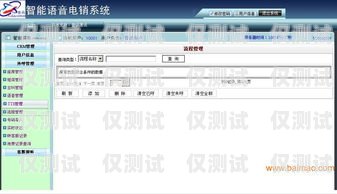 語音外呼系統費用高嗎？為什么？語音外呼系統費用高嗎為什么呢