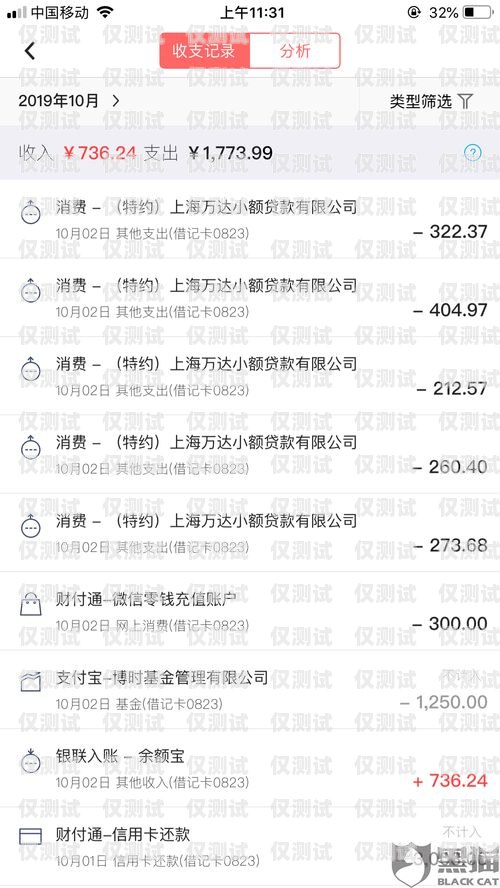 北京電銷卡投訴電話及相關(guān)問題解析北京電銷卡投訴電話多少號