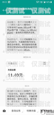 北京電銷卡投訴電話及相關(guān)問題解析北京電銷卡投訴電話多少號