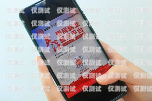 棗陽(yáng)民生電銷卡——為民生福祉提供便捷支付方式棗陽(yáng)民生電銷卡在哪里辦